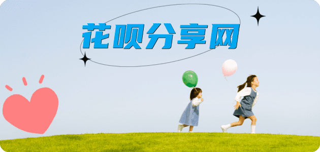 葫芦岛信用卡💳24小时在线接单商家秒回款服务平台